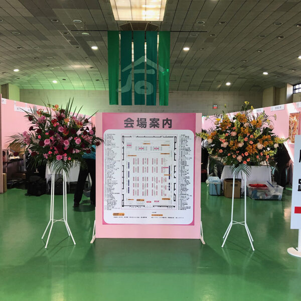 ヤマイシ展示会 会場設営